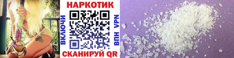 Купить наркотик аптеки Новый Оскол Alpha-PVP  АМФ  Гашиш  Кокаин  Меф 
