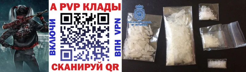 Alfa_PVP Crystall  магазин продажи наркотиков  Новый Оскол 