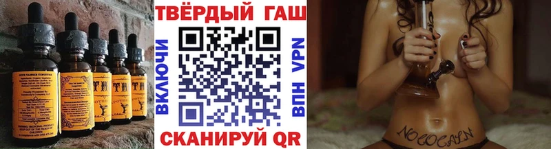 Еда ТГК марихуана Новый Оскол