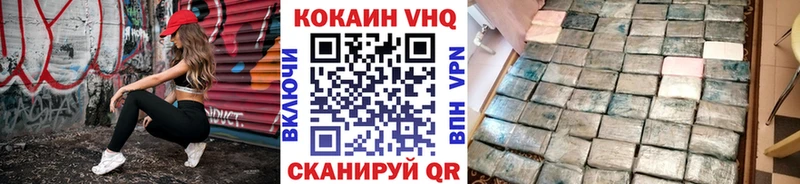 Cocaine 97% Новый Оскол