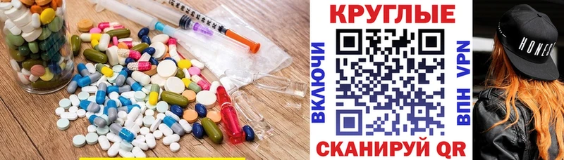 наркотики Новый Оскол ЭКСТАЗИ Cube