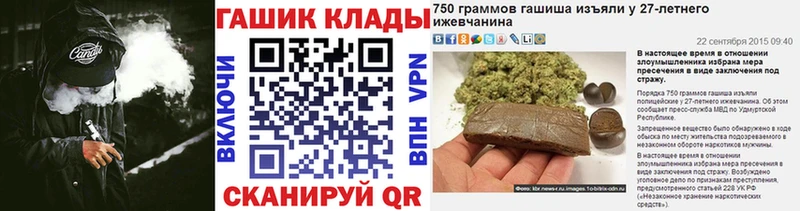 Гашиш убойный Новый Оскол
