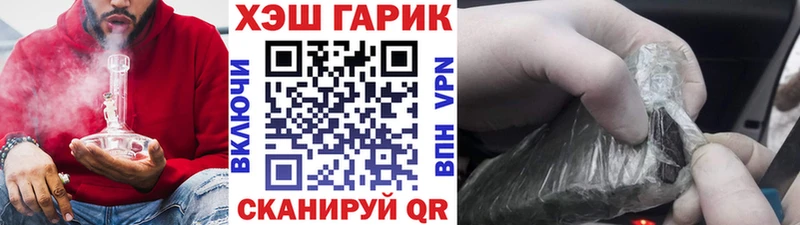 купить   MEGA рабочий сайт  ГАШ AMNESIA HAZE  Новый Оскол 