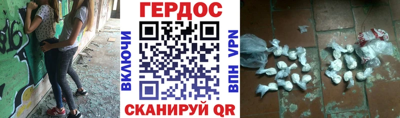 Героин Heroin Новый Оскол