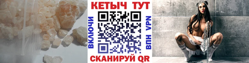 КЕТАМИН VHQ  где купить наркотик  Новый Оскол 