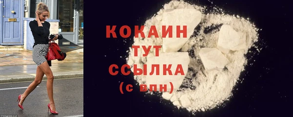 стаф Белоозёрский