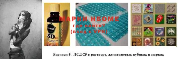 твердый Балахна