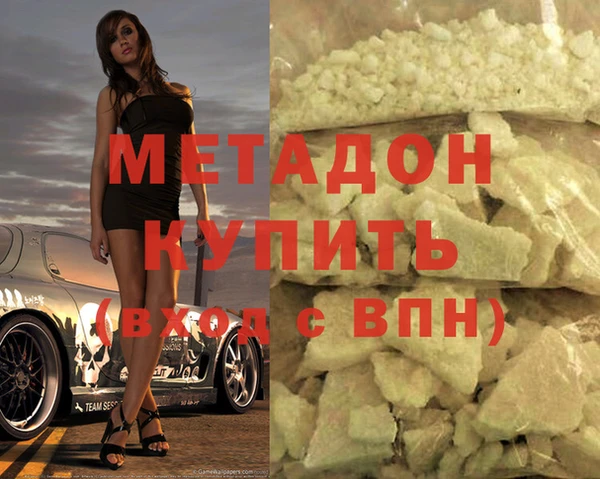 гашиш Белокуриха