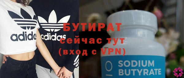 прущая мука Баксан