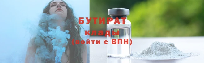 гидропоника Балабаново