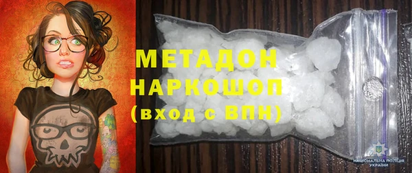 гидропоника Балабаново