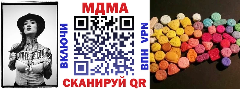 МДМА VHQ  omg рабочий сайт  Новый Оскол  как найти закладки 