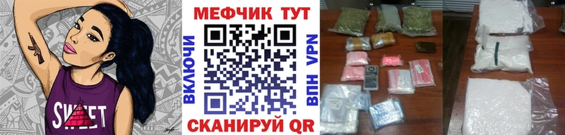 блэк спрут как зайти  Новый Оскол  МЕФ кристаллы  купить  