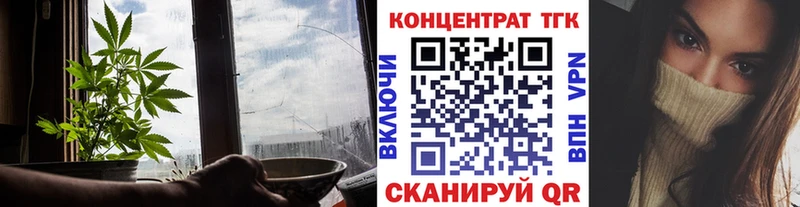 ТГК гашишное масло  Новый Оскол 